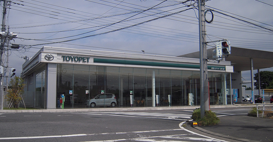 群馬トヨペット