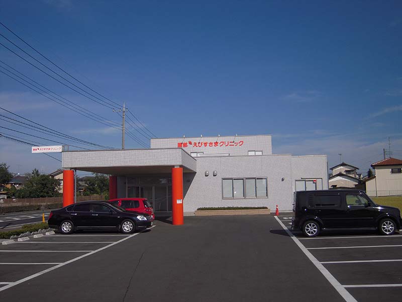 服部えびす様クリニック