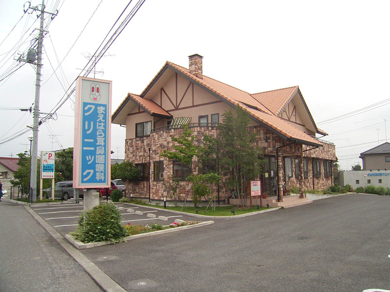 まえはら耳鼻咽喉科クリニック