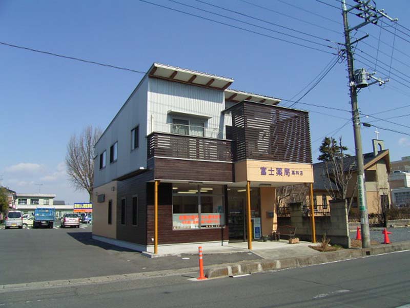 富士薬局 高林店