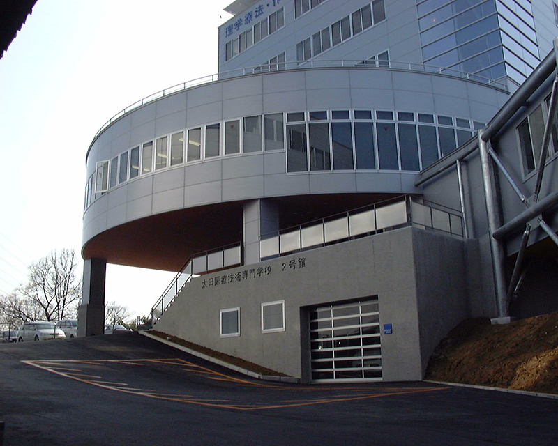 太田医療技術専門学校2号館