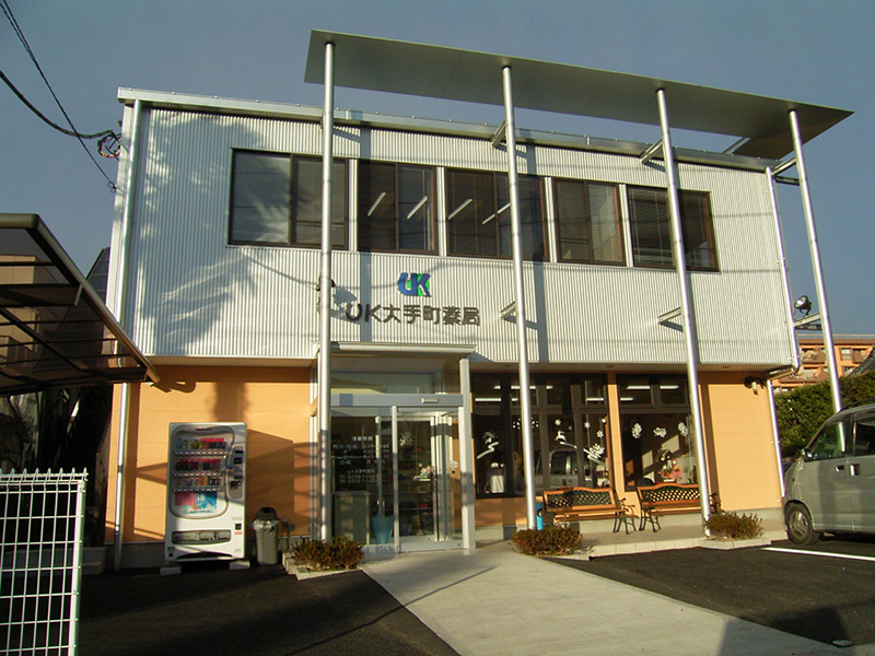 ＴＵＫ調剤薬局