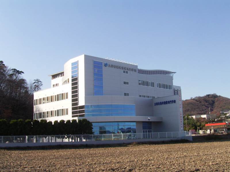 太田自動車大学校