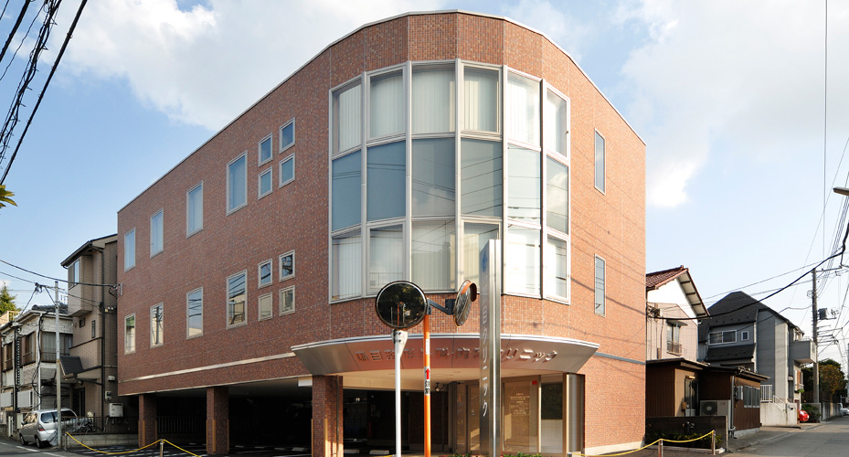 馬目クリニック