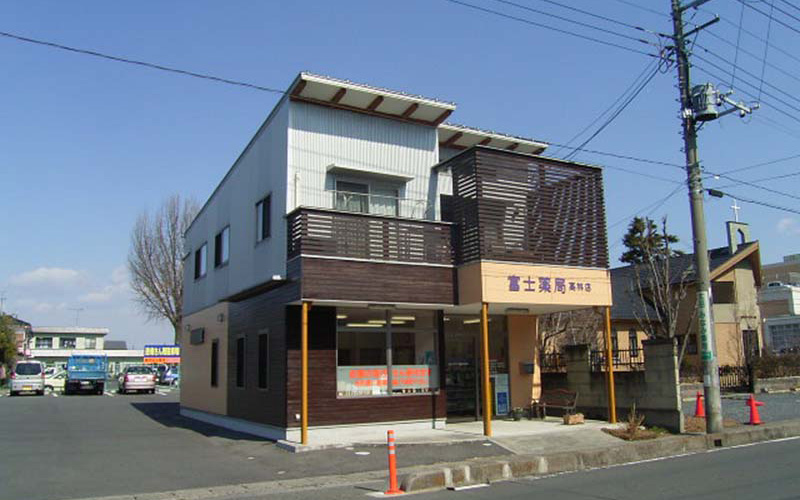 富士薬局 高林店