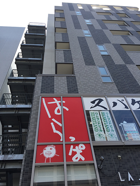 高崎ラシームビル