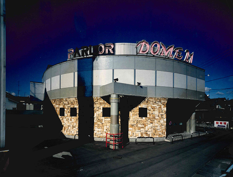 パーラードーム21