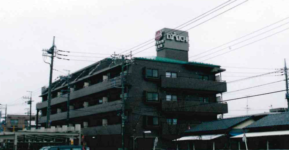 ドラゴンマンション