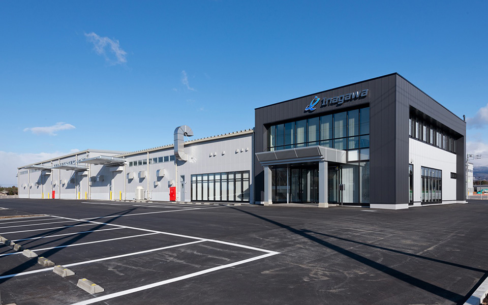 株式会社稲川 本社工場事務所